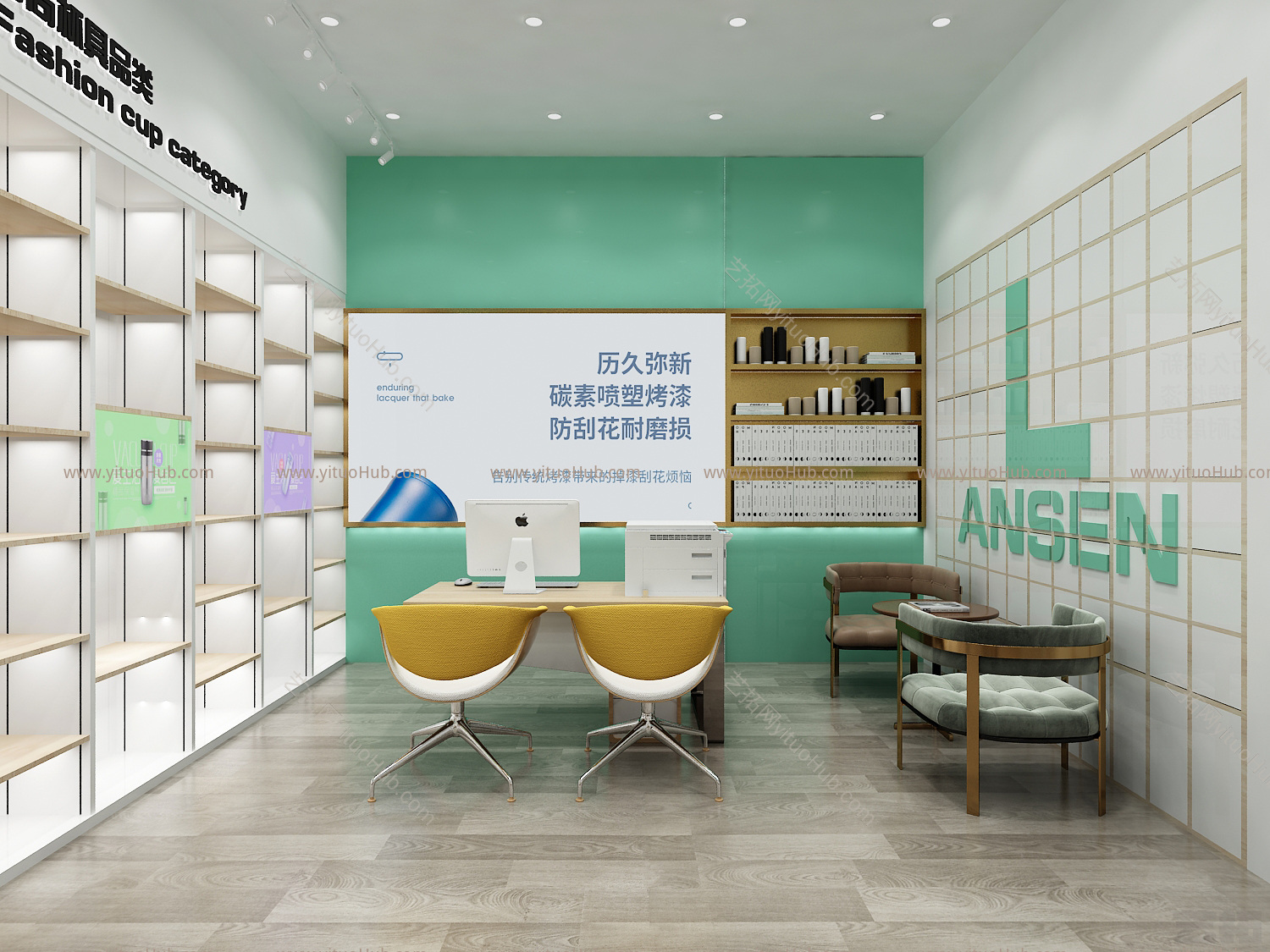 现代风格杯具展厅