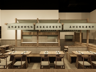 日式中餐厅SU模型