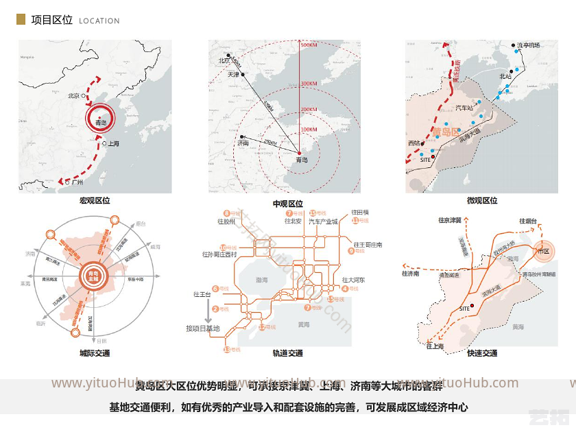 大悦城·青岛峄山路地块项目概念方案设计