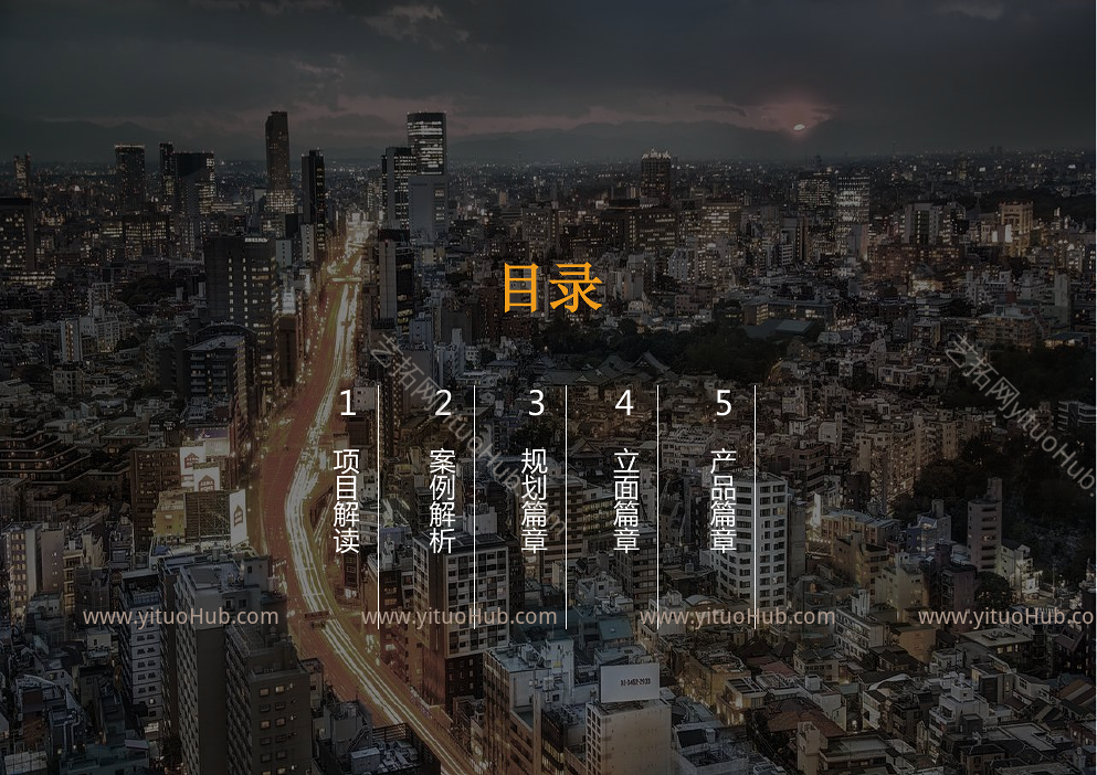 济南山钢铸管厂概念方案设计