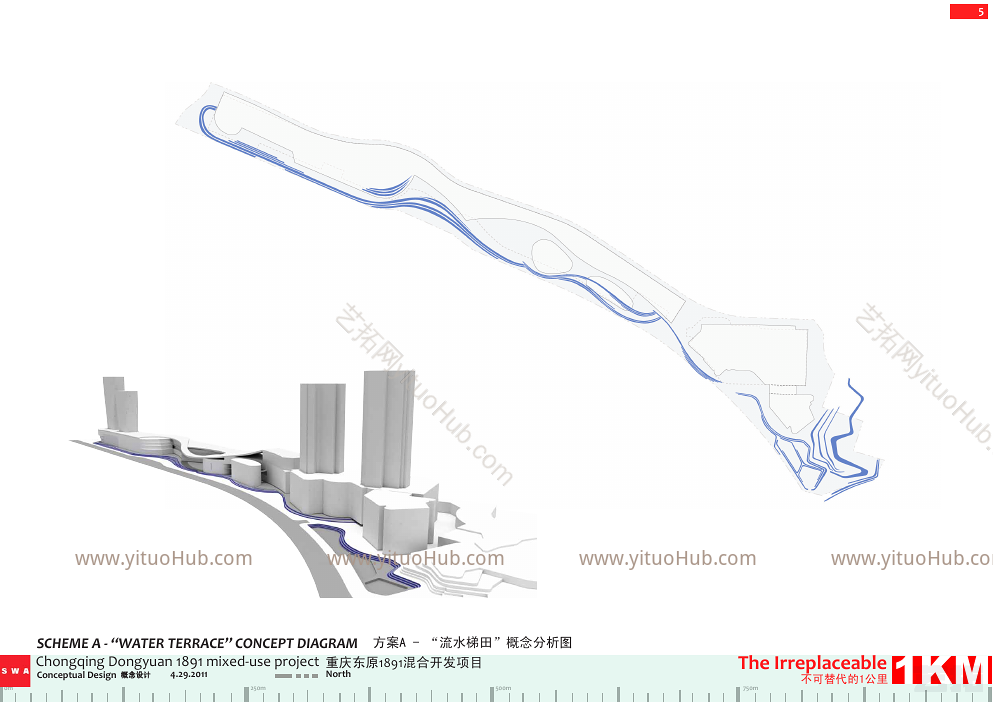 重庆东原1891滨海公园景观设计