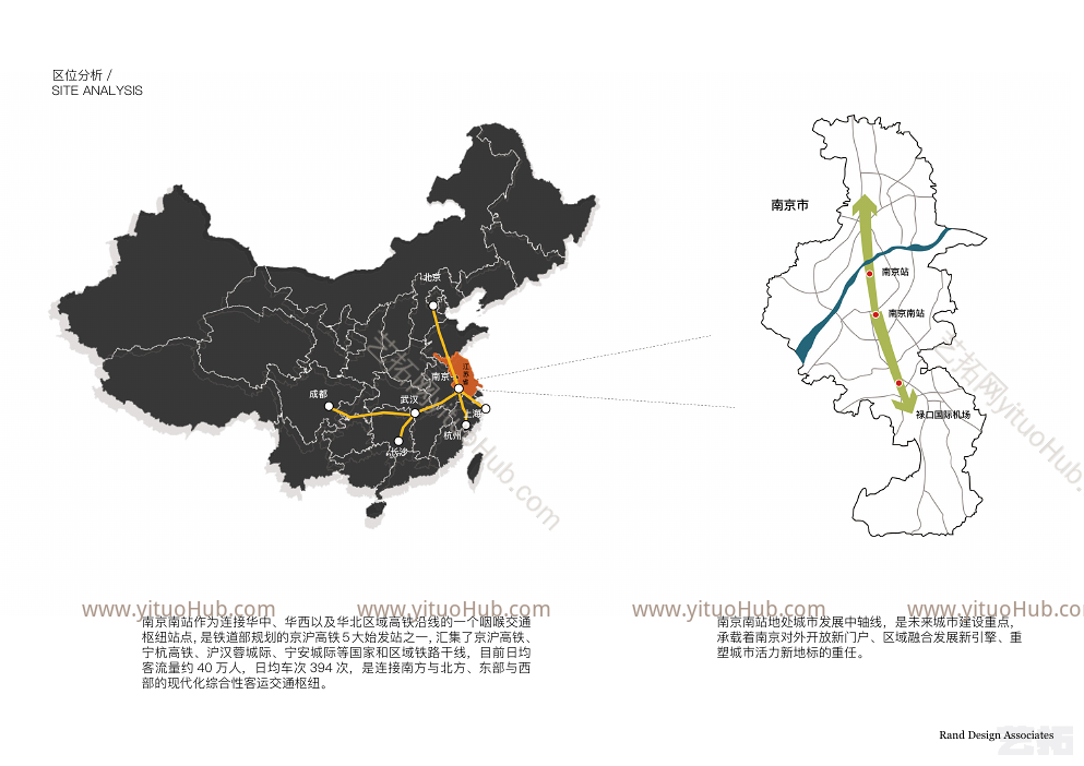 万科南京南站地块景观方案设计