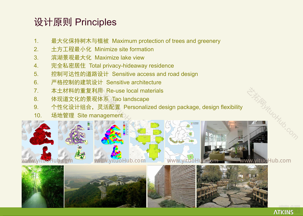 罗浮山名流庄园怡港地块用地开发量研究