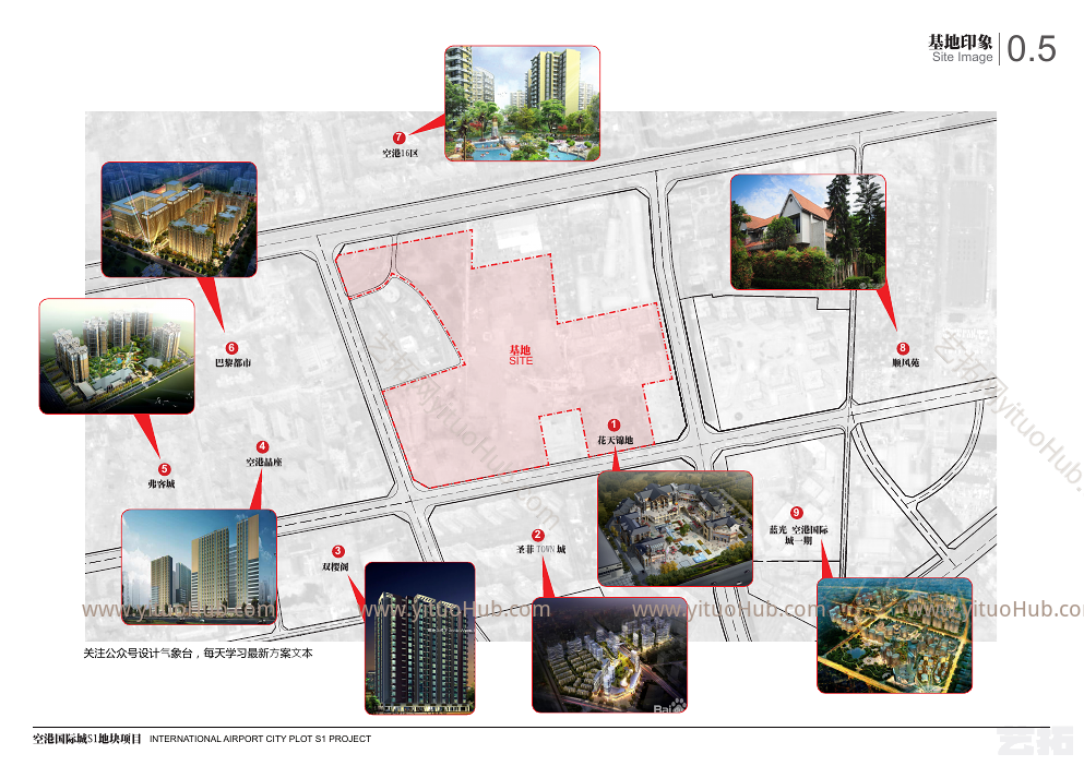 空港国际城商业住宅地块规划方案设计