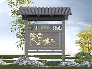 中式文化宣传栏