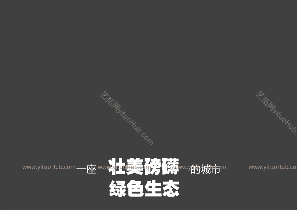 包头市国家综合档案馆