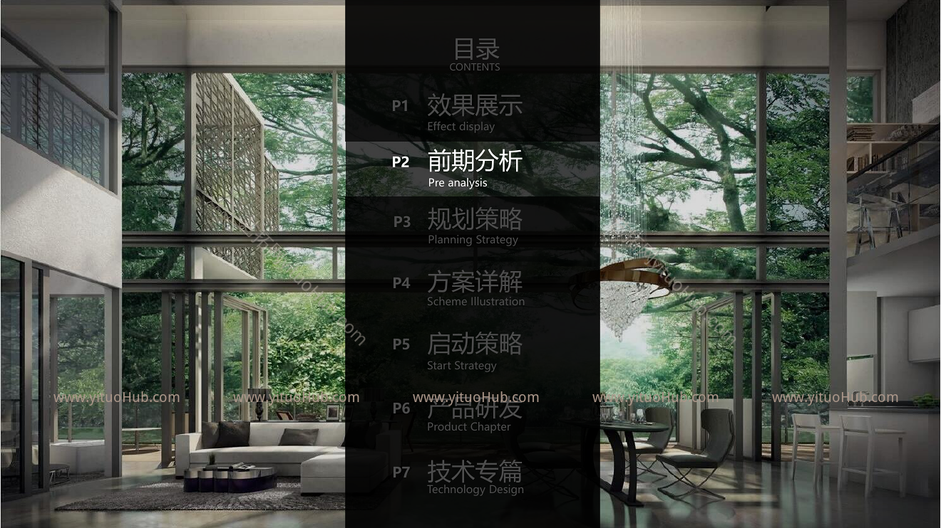 越秀·郑州路砦项目建筑方案设计