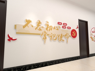 现代办公室过道