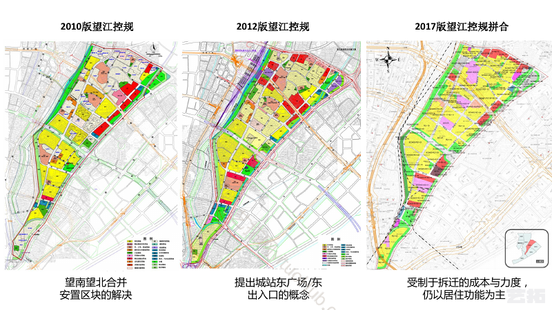 杭州望江地区城市设计文本
