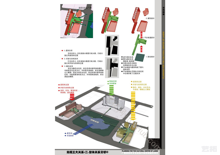 广西来宾文化设施大楼规划建筑设计