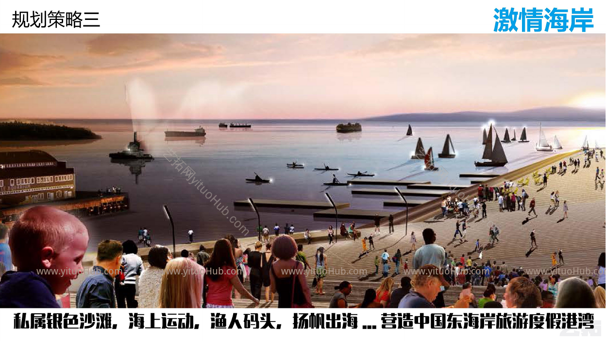 德汇启东教育生态城总体规划评优用简文本