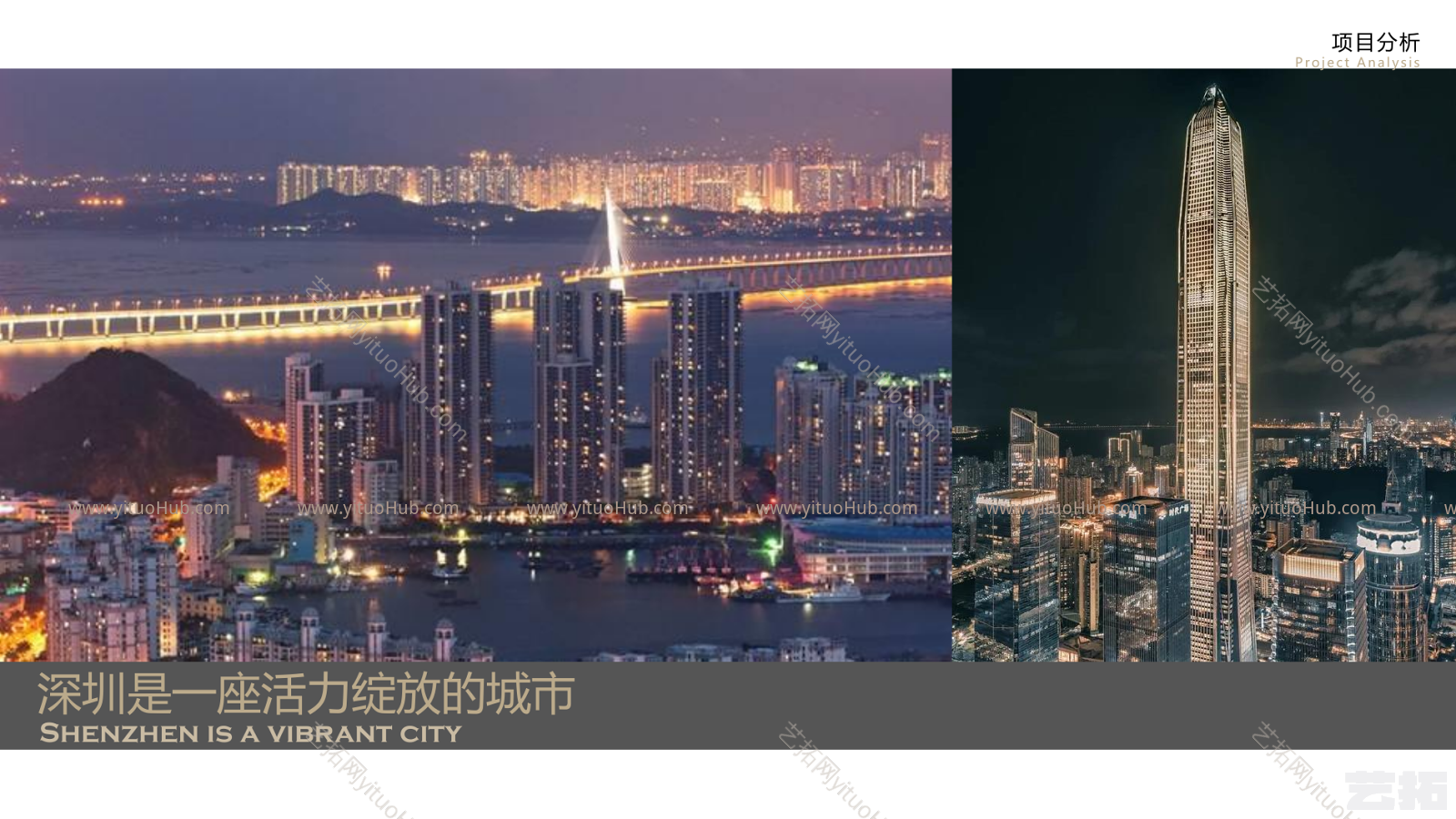 中南深圳宝安二十五区项目景观方案设计