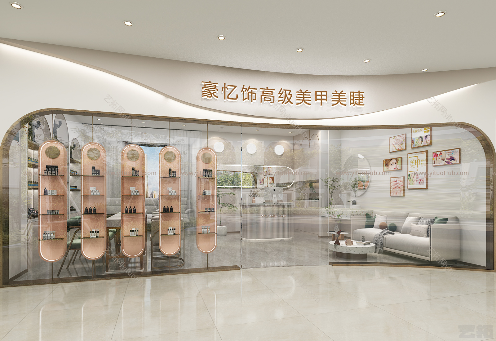 现代美甲店