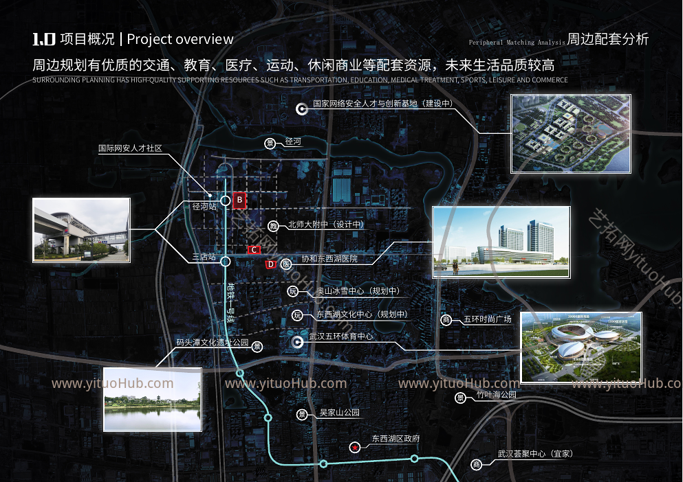武汉市东西湖区华夏世嘉 MOMA 项目建筑设计1