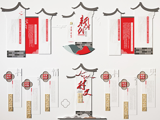 新中式党建文化墙展示墙 宣传墙