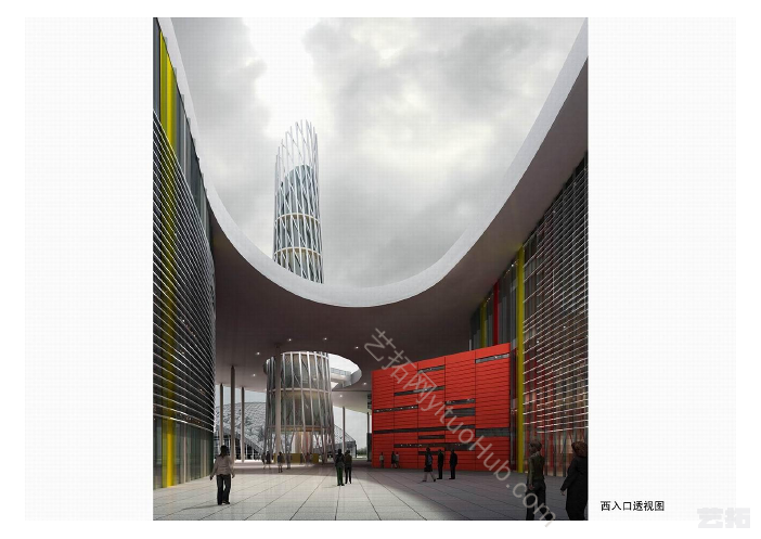 溧水文化艺术中心建筑方案设计