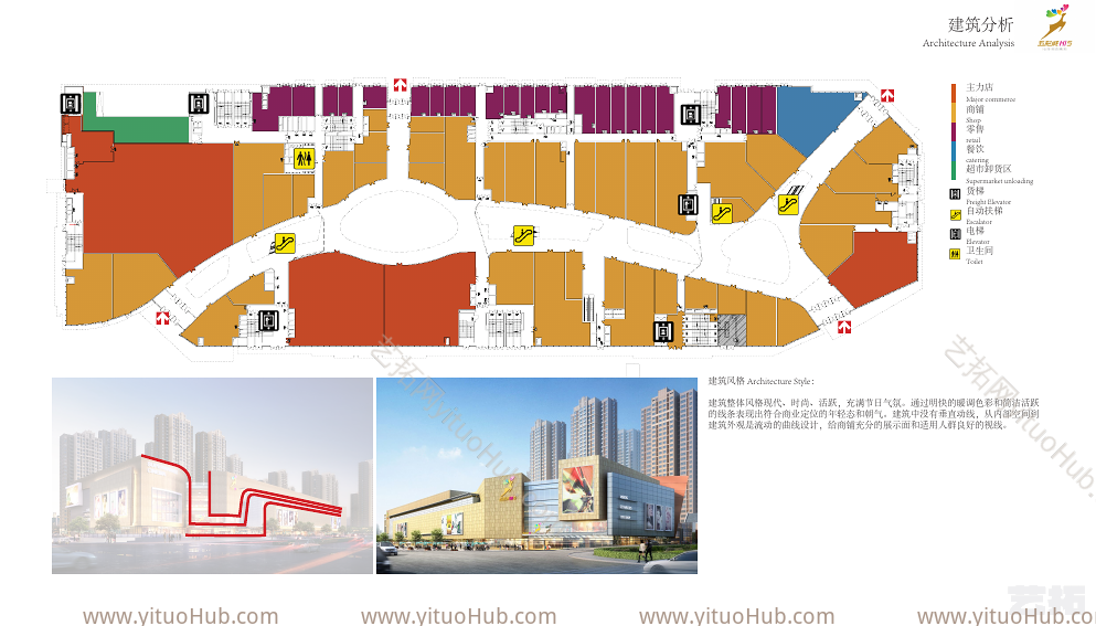 筑奥·合肥华润庐阳五彩城商业景观概念设计