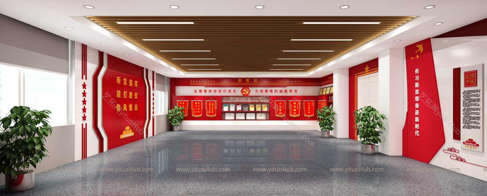现代党建展厅