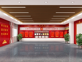 现代党建展厅