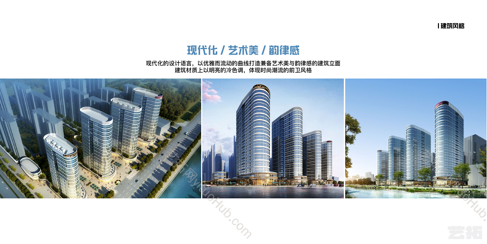 淄博福园西商业街区景观方案设计