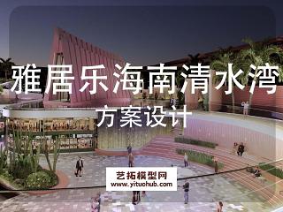 厦门集美大悦城景观方案设计