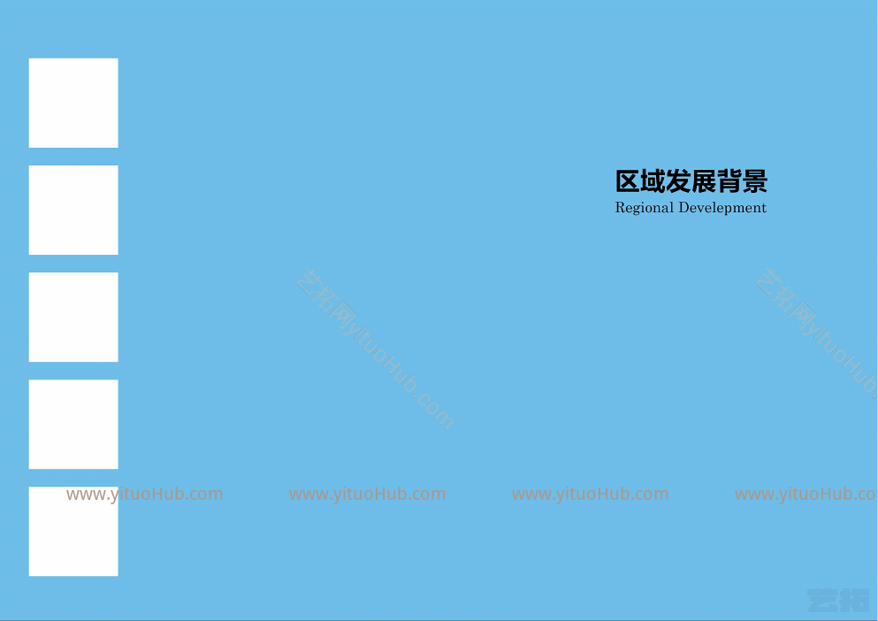 金智玉谷——蓝神珠宝创意产业园规划设计