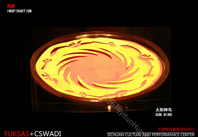 天府新区省级文化中心设计