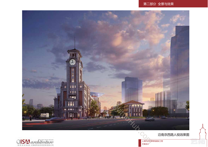 上海历史博物馆建设工程方案设计