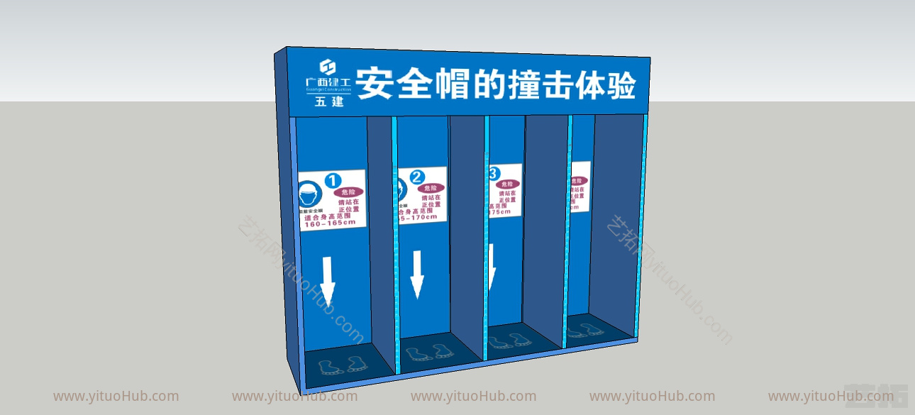 安全帽撞击体验