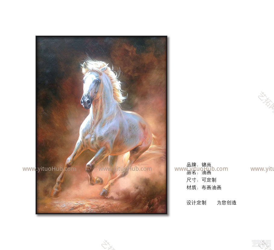 装饰画动物JSYH(3331)JSYH(3331)