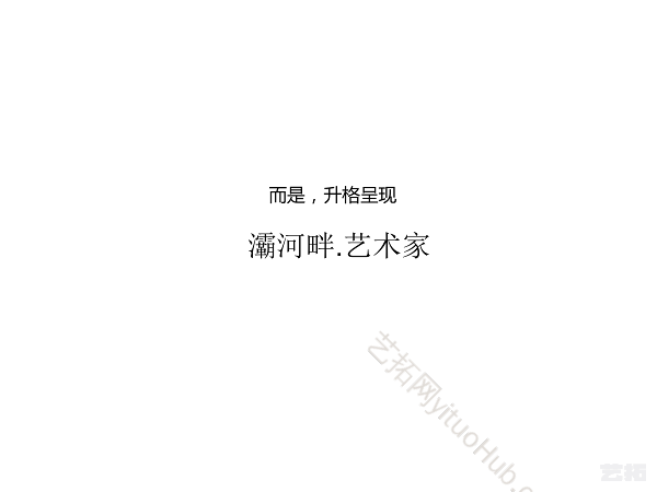 西安万科翡翠湾售楼处景观设计