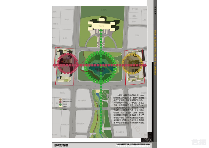 广西来宾文化设施大楼规划建筑设计