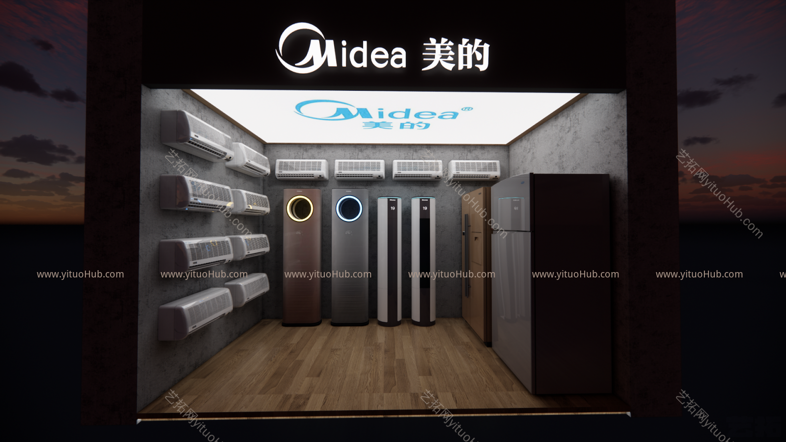 现代美的电器展厅