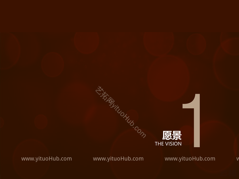广州北站TOD核心发展区规划方案