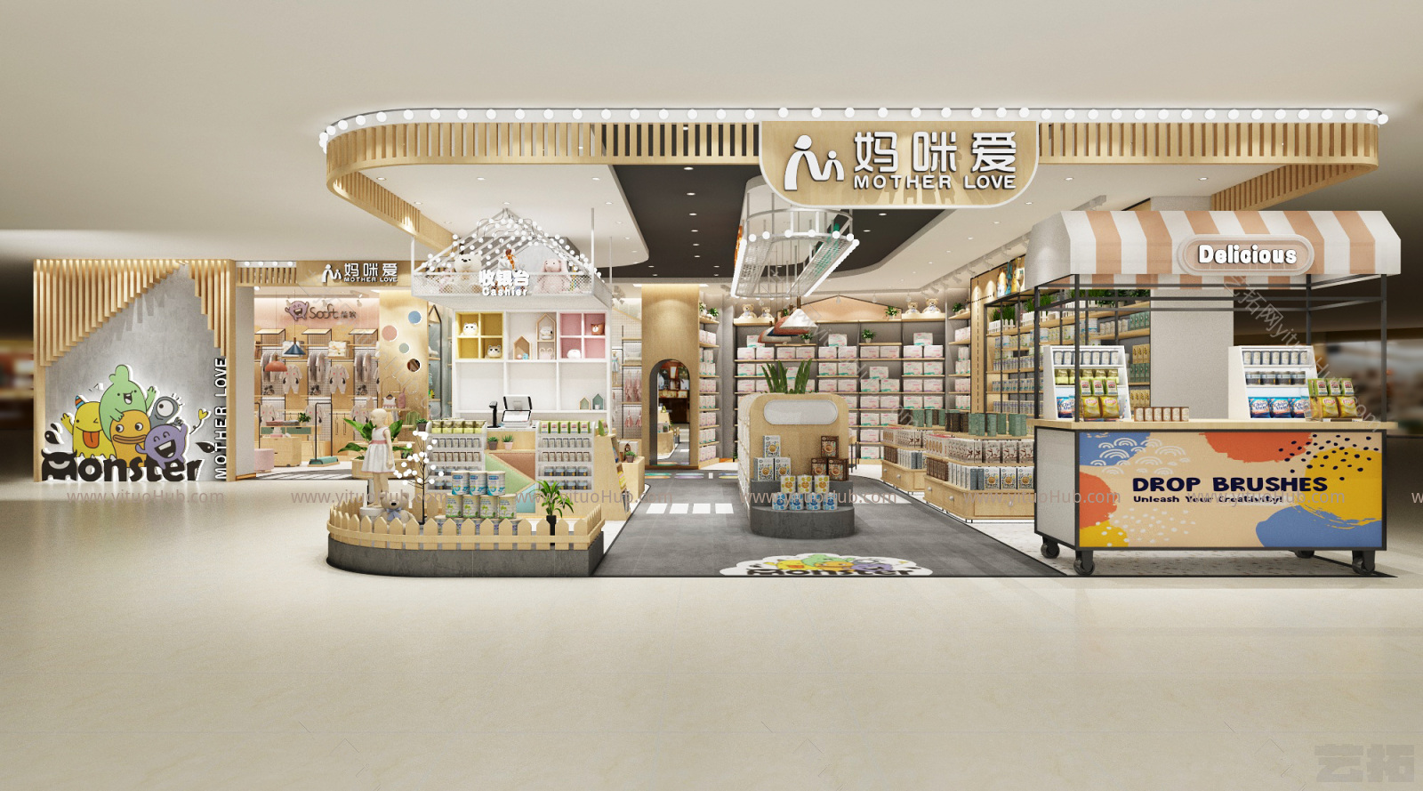 现代母婴店