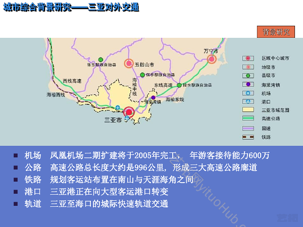 三亚 · 海棠湾概念性总体规划