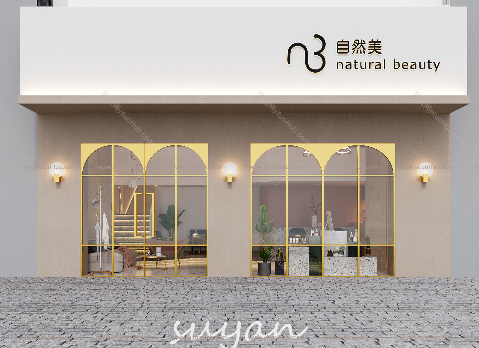 现代美容店设计