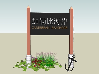 景观入口大门设计招牌门牌指示牌指示牌 其他