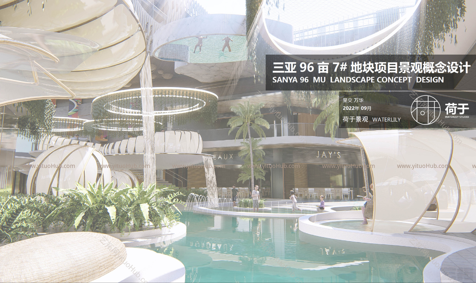 三亚项目景观方案设计