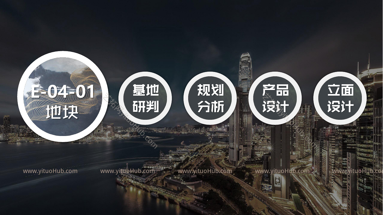 郑州市刘庄E-04-01地块项目概念方案设计