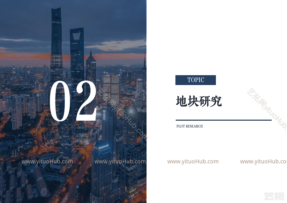 远洋奉贤未来里项目建筑概念方案设计