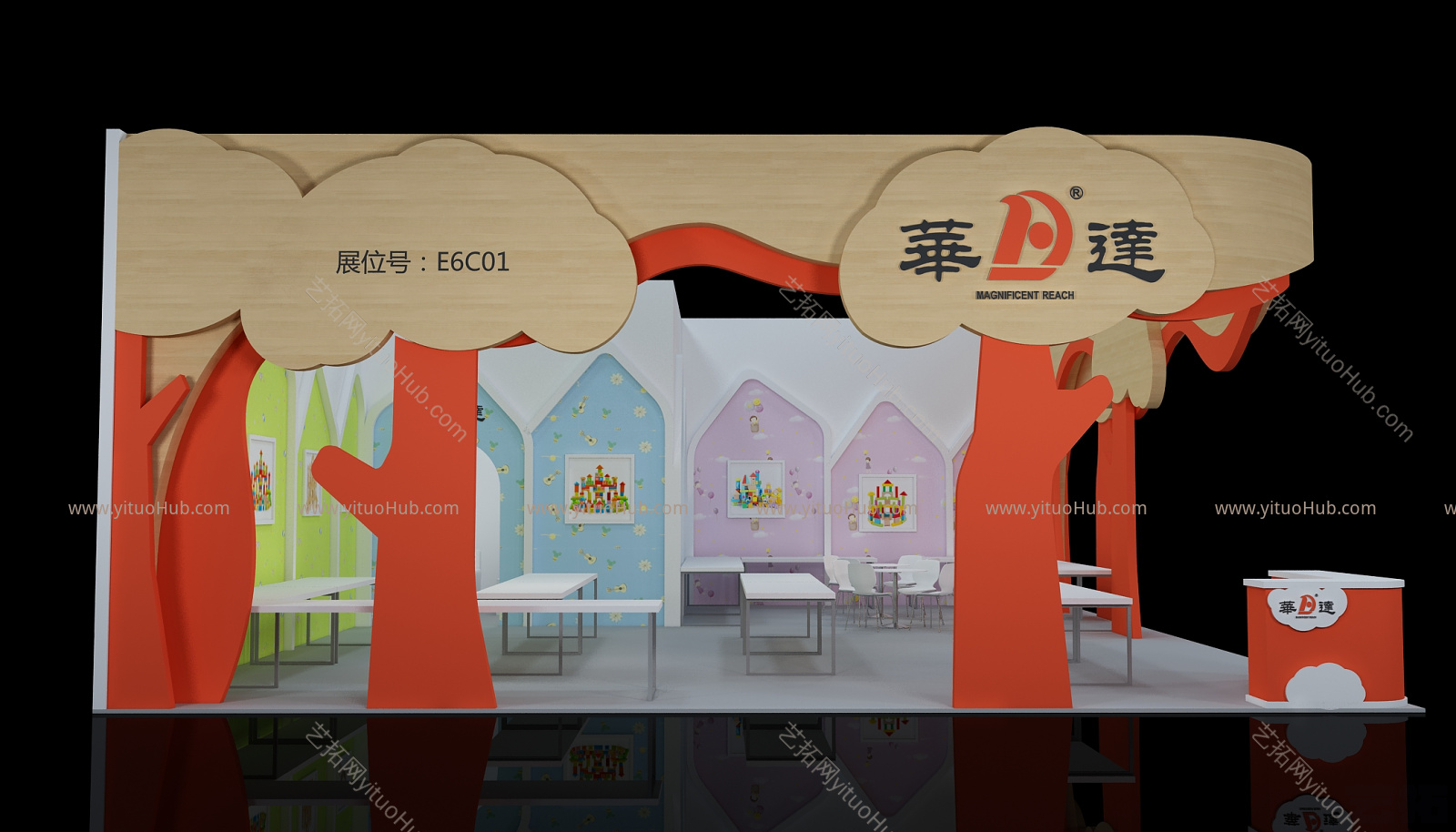 现代玩具展厅