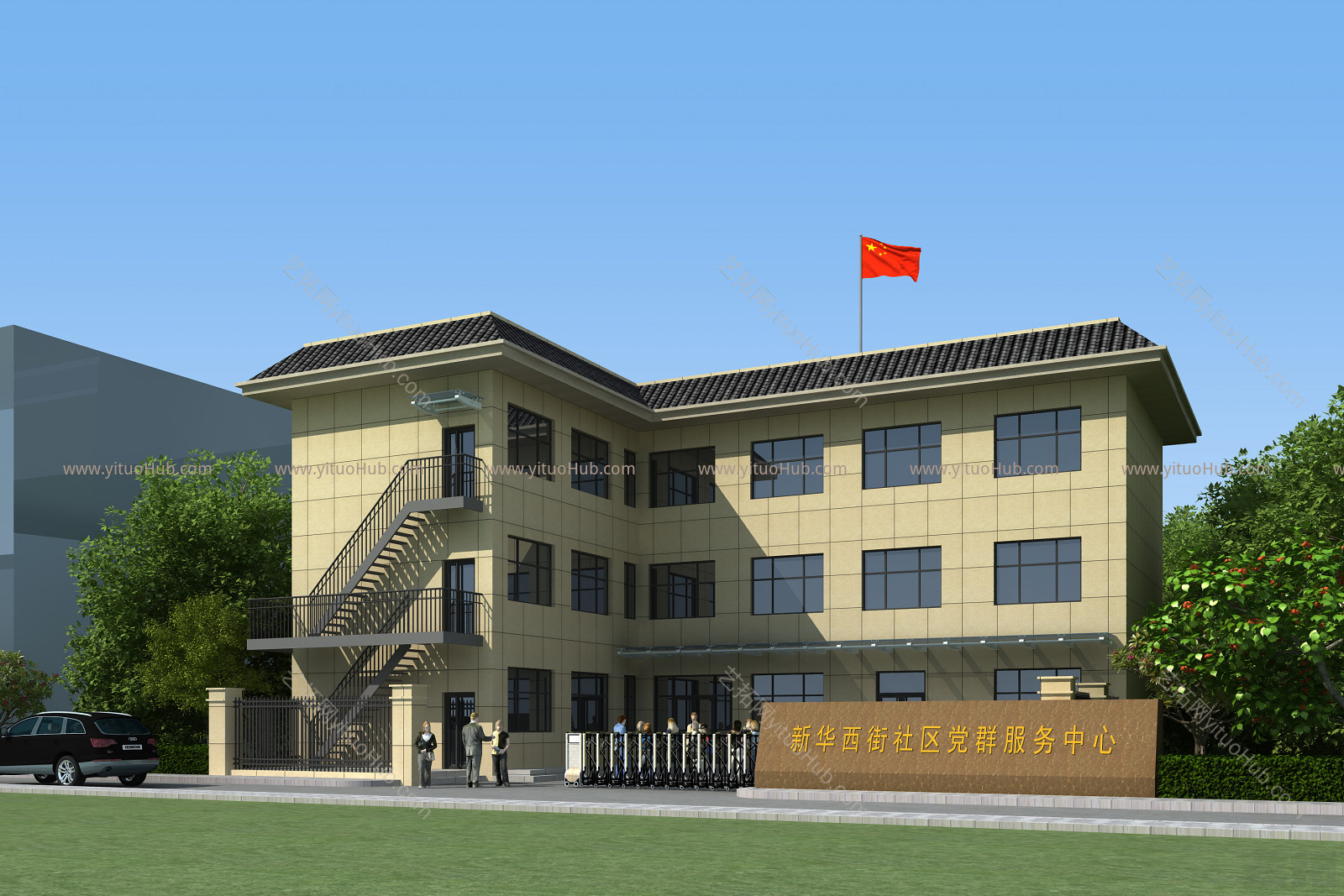 现代办公楼