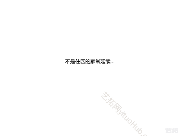 西安万科翡翠湾售楼处景观设计