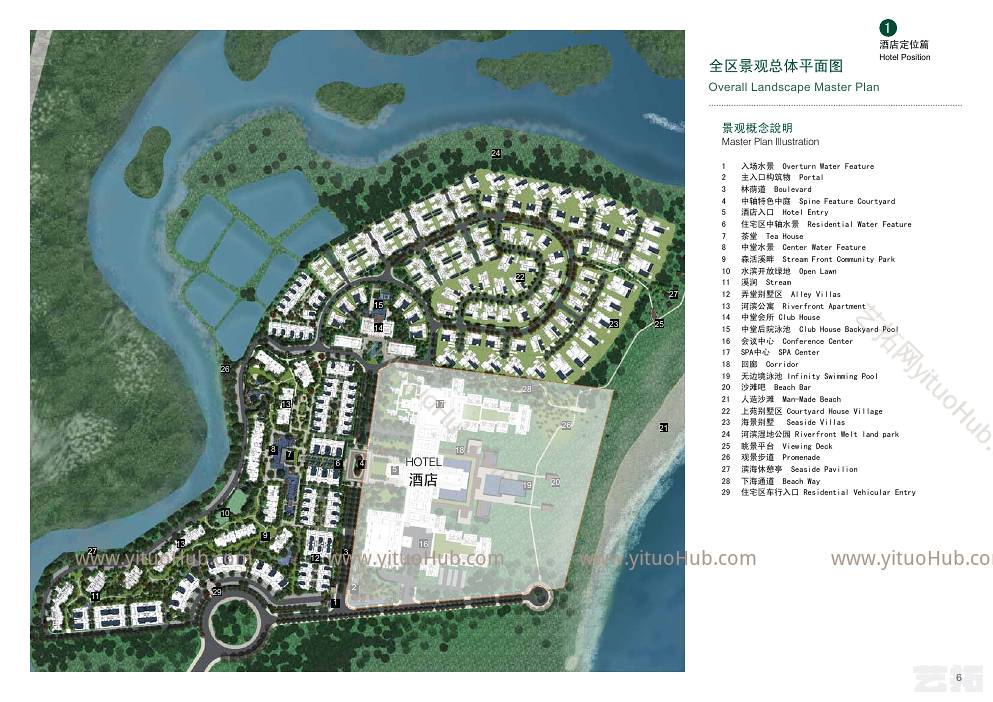 AECOM·海南陵水土福湾喜来登酒店景观概念规划设计