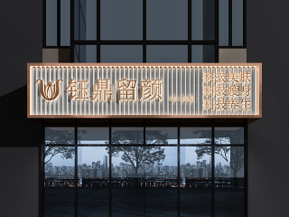 现代门头门面