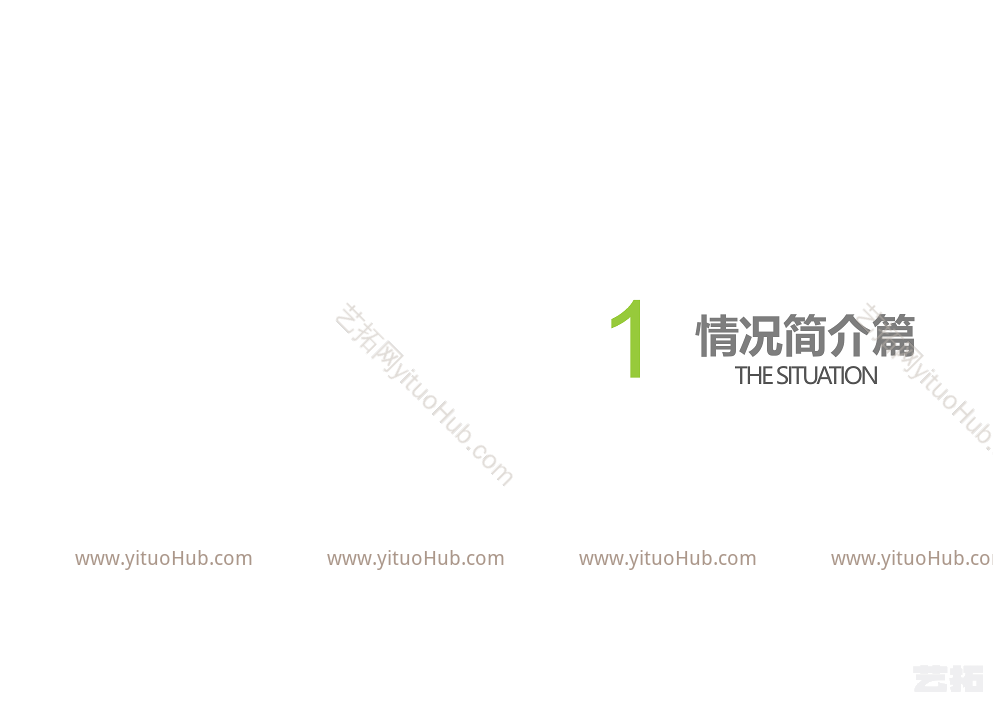 天华·金科贵阳龙里东方项目一期B&amp;C&amp;E组团修建性详细规划