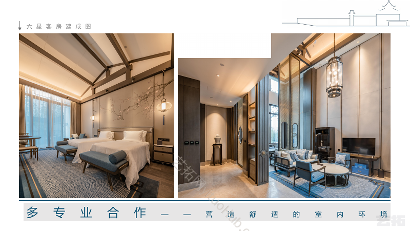 六星酒店的总包设计实践