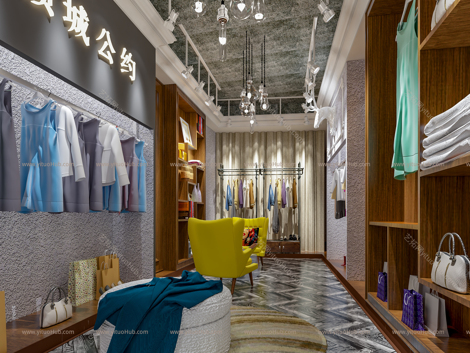 现代服装店