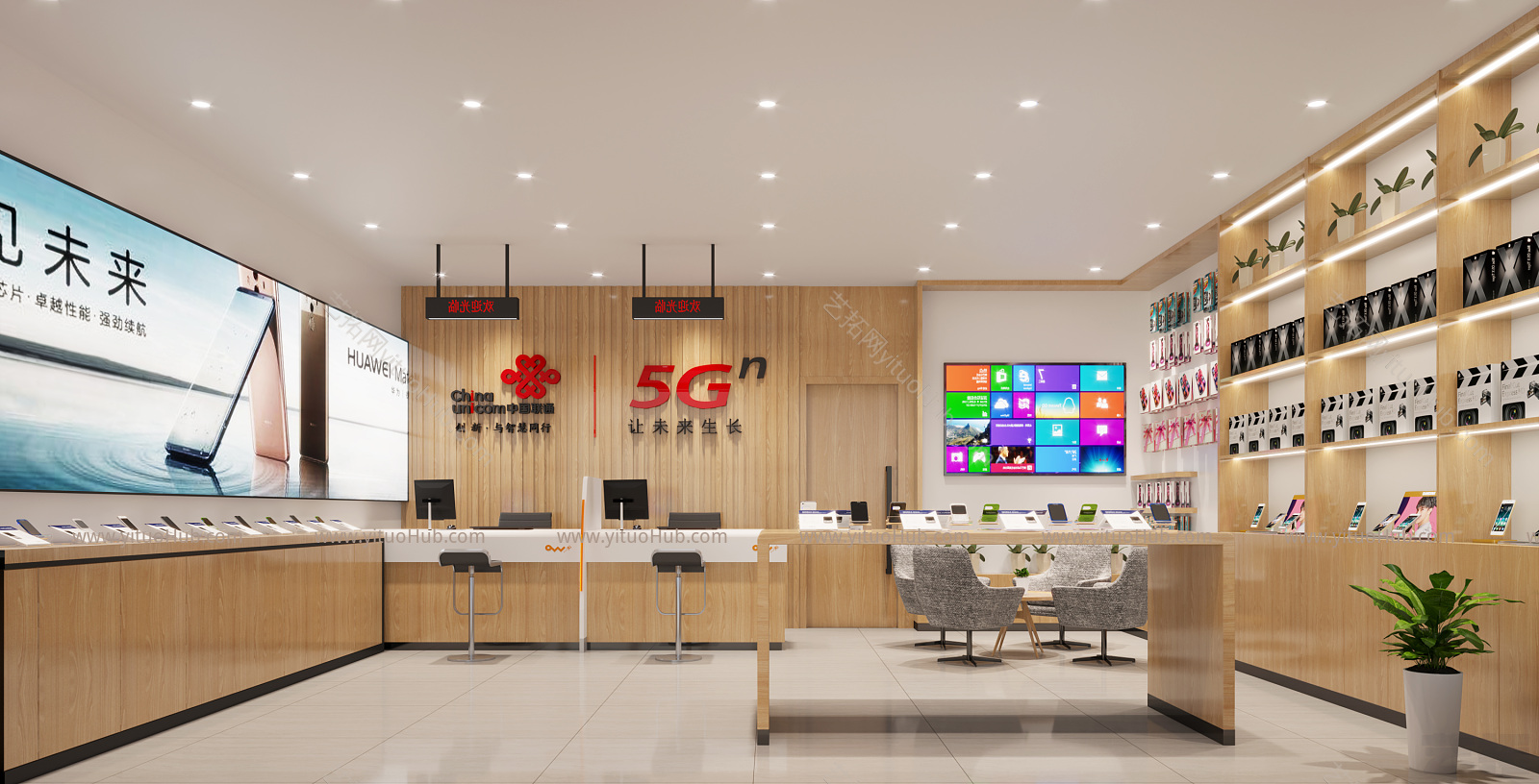 现代联通5G营业厅
